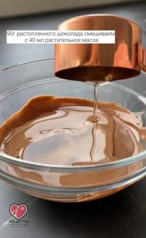 Вкусный и быстрый десерт, который съедят махом! 07