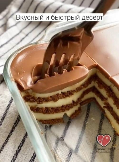Вкусный и быстрый десерт, который съедят махом! 

