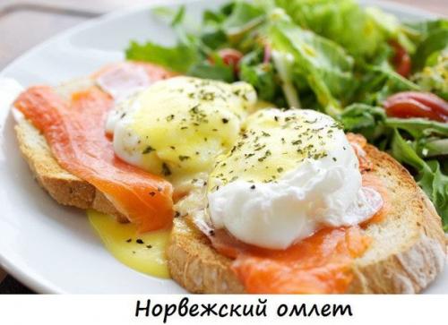 9 самых вкусных яичниц в мире. 05 9 самых вкусных яичниц в мире. 05