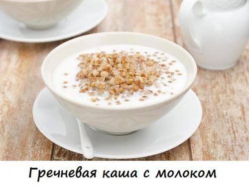 Топ - 13 лучших завтраков, с которых стоит начать утро. 06