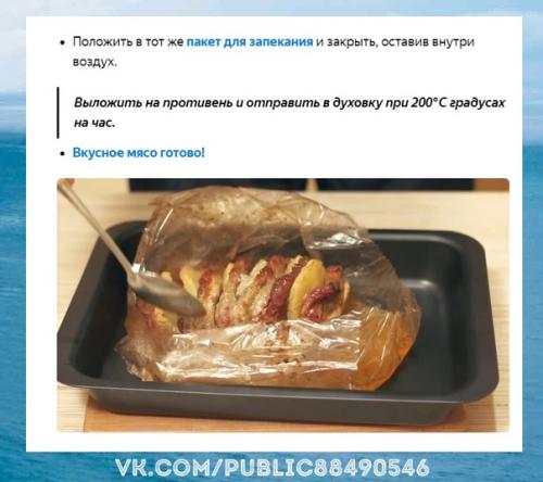 Ммм.  Свинина с ананасами это не просто горячее блюдо на праздник. 04