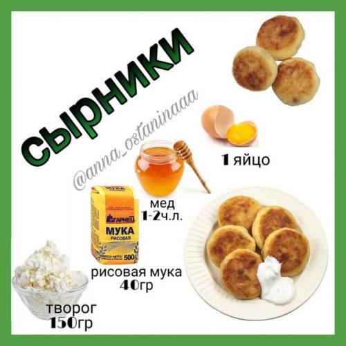 Я как истинный любитель выпечки в восторге! 06