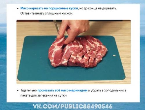 Ммм.  Свинина с ананасами это не просто горячее блюдо на праздник. 02