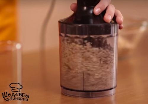 Энергетические батончики?   Ингредиенты: 01