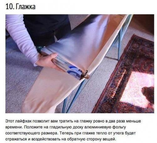 Почему фольга полезнее, чем мы думаем. 07