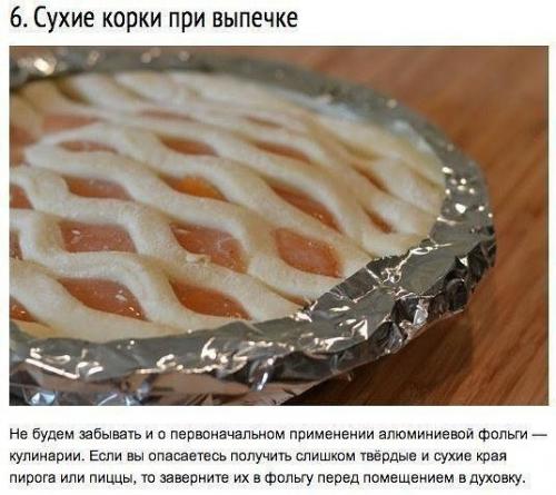 Почему фольга полезнее, чем мы думаем. 04