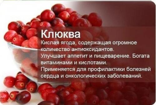 Любимые фрукты еще и очень полезны для здоровья. 01