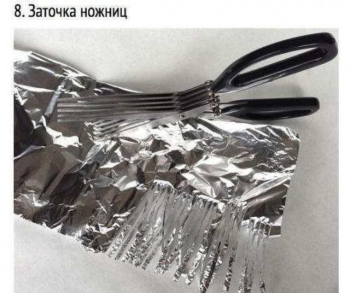 Почему фольга полезнее, чем мы думаем. 06