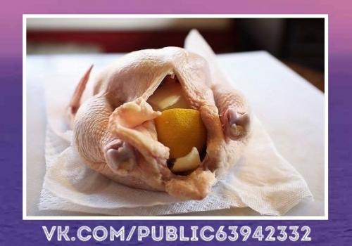 Объедение!  Курица с травами и лимоном. 03