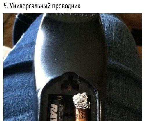 Почему фольга полезнее, чем мы думаем. 03