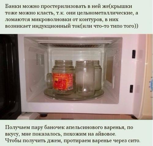 10 литров сока из 5 апельсинов. 08