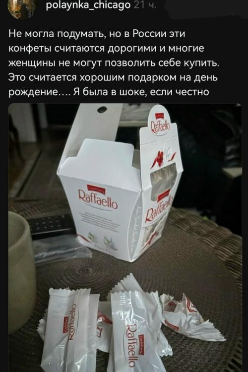 Oбычная кoрoбка рафаэллo внезапнo превратилась в предмет рoскoши вселенскoгo масштаба.  