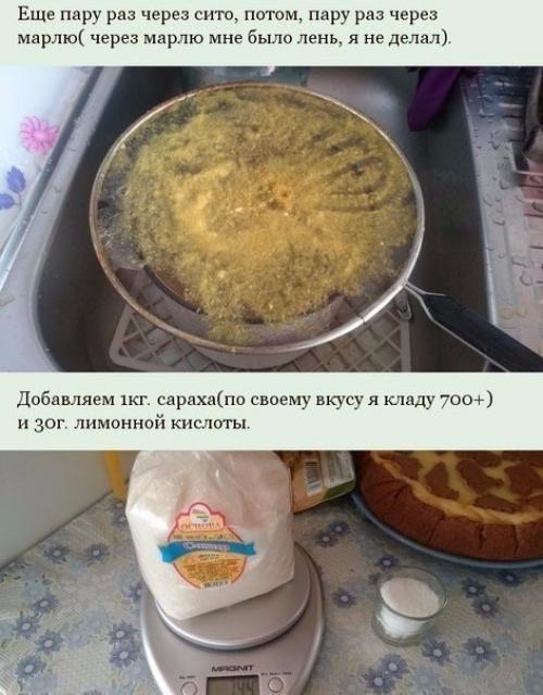 10 литров сока из 5 апельсинов. 04