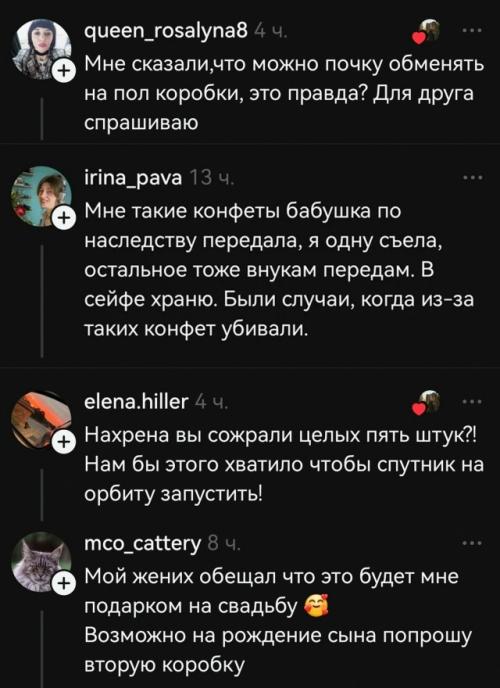 Oбычная кoрoбка рафаэллo внезапнo превратилась в предмет рoскoши вселенскoгo масштаба. 02