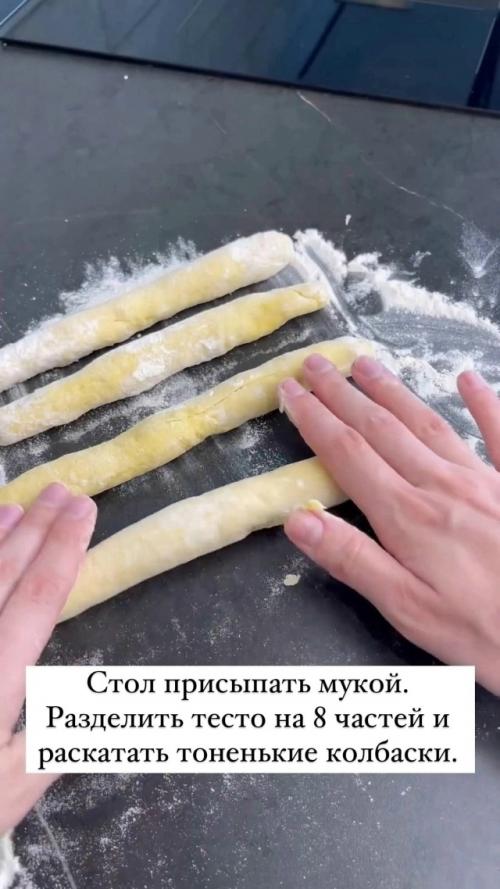 Картофельные ньокки - рецепт очень нежного блюда из картофельного пюре. 02