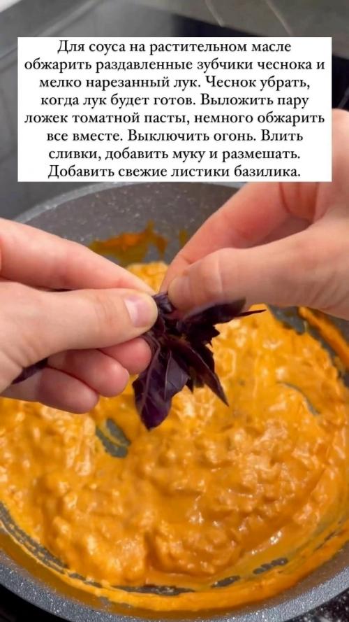 Картофельные ньокки - рецепт очень нежного блюда из картофельного пюре. 05