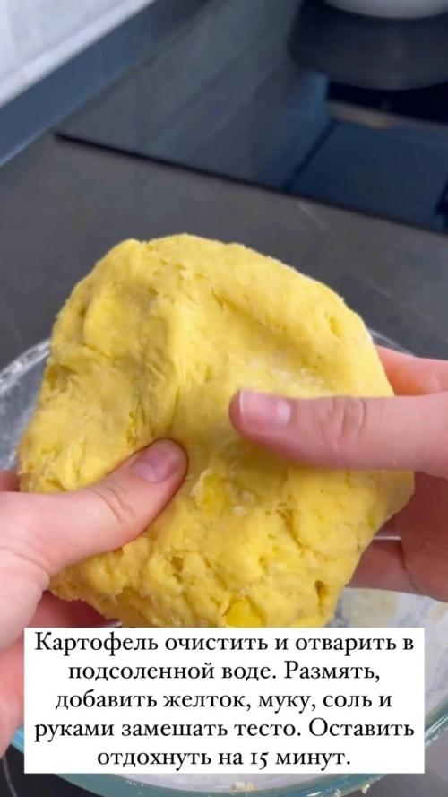Картофельные ньокки - рецепт очень нежного блюда из картофельного пюре. 01
